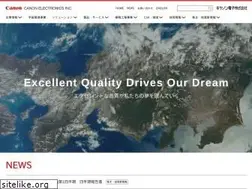 Sites similar to canon-elec.co.jp