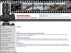 Sites similar to canon-eos.ru