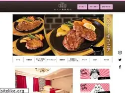 Sites similar to canon-himeji.com