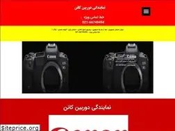 Sites similar to canon-ideal.com