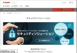 Sites similar to canon-its.jp