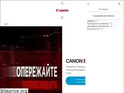Sites similar to canon-kz.com
