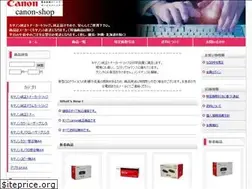 Sites similar to canon-shop.jp