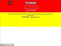 Sites similar to canon-tamir.com