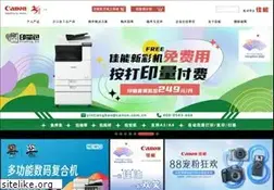 Sites similar to canon.com.cn