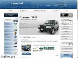 Sites similar to canonball.biz