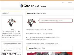 Sites similar to canoncameralove.com