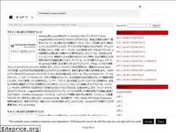 Sites similar to canondoraiba.com