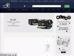 Sites similar to canonhp.com