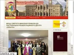 Sites similar to canonic.org.ua