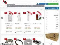 Sites similar to canonisfahan.com