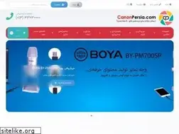 Sites similar to canonpersia.com