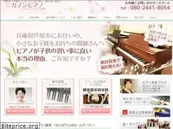 Sites similar to canonpiano.com