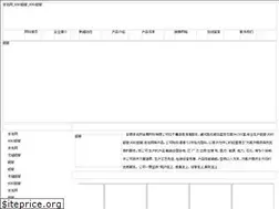 Sites similar to canonquebec.com