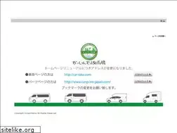 Sites similar to canp-inn-japan.com