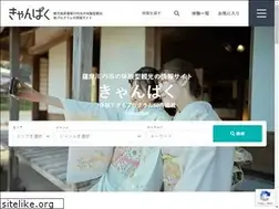 Sites similar to canpak.jp