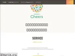 Sites similar to canpan.jp