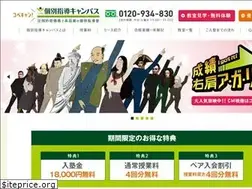 Sites similar to canpass-kobetsu.com