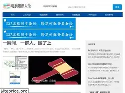 Sites similar to canphp.com