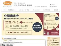 Sites similar to canps.jp