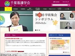 Sites similar to cans-net.jp