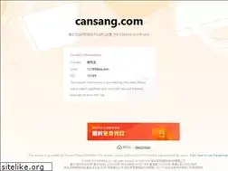 Sites similar to cansang.com
