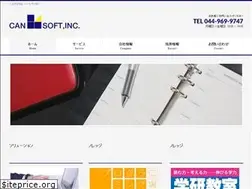 Sites similar to cansoft.co.jp