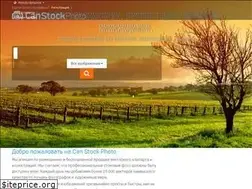 Sites similar to canstockphoto.ru