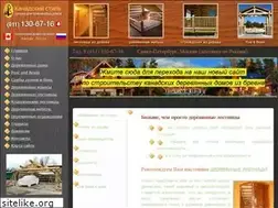 Sites similar to canstyle.ru