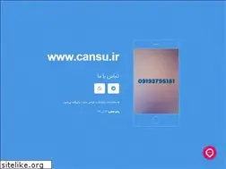 Sites similar to cansu.ir
