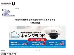 Sites similar to cansystem.co.jp
