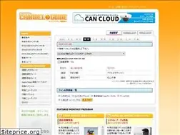 Sites similar to cansystem.info