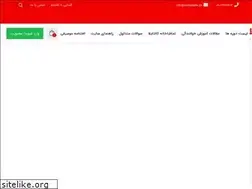 Sites similar to cantabella.ir