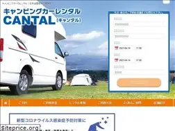 Sites similar to cantal.jp