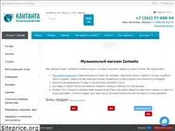 Sites similar to cantanta.ru