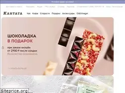 Sites similar to cantata.ru