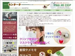 Sites similar to cantate-c.com