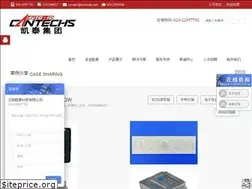 Sites similar to cantechs.net