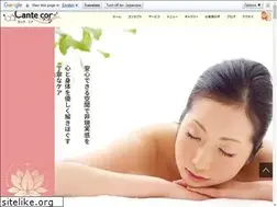 Sites similar to cantecor-ginza.com