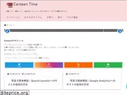 Sites similar to canteentime.net