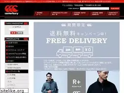 Sites similar to canterburyshop.com