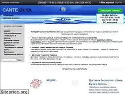 Sites similar to cantexnika.kiev.ua