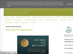 Sites similar to cantfus.blogspot.dk