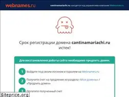 Sites similar to cantinamariachi.ru