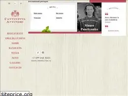 Sites similar to cantinettaantinori.ru