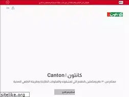 Sites similar to canton-express.com