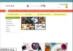 Sites similar to cantondishbarn.com