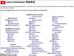 Sites similar to cantonese.ca