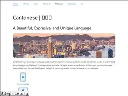 Sites similar to cantonese.tools