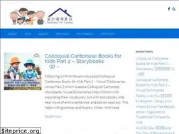 Sites similar to cantoneseforfamilies.com